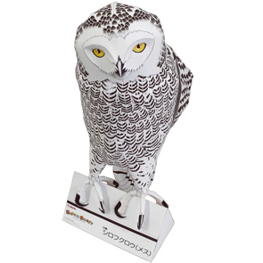 Papercraft imprimible y armable de una Lechuza Nevada / Snowy Owl. Manualidades a Raudales.