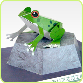 Papercraft imprimible y armable de una Rana arbórea / European tree frog. Manualidades a Raudales.