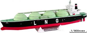 Papercraft imprimible y recortable del barco metanero LNG Flora. Manualidades a Raudales.